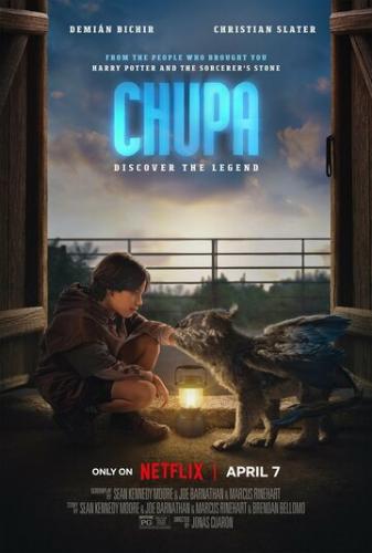 ����� ���� / Chupa (2023)