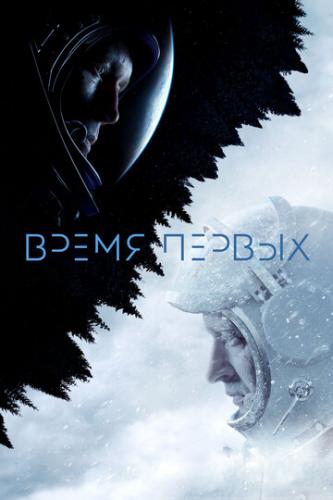 ����� ������ (2017)