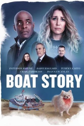 ����� ������� � ������ / Boat Story (2023)