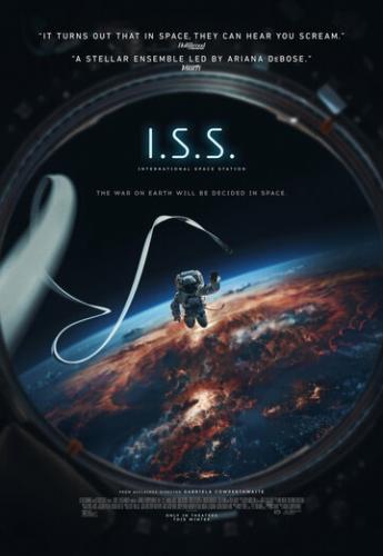 ����� ������������� ����������� ������� / I.S.S. (2023)