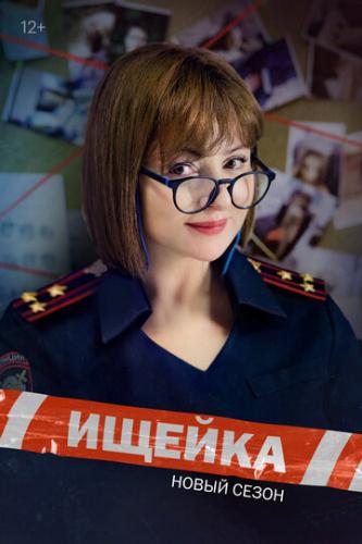 ������ (2015)
