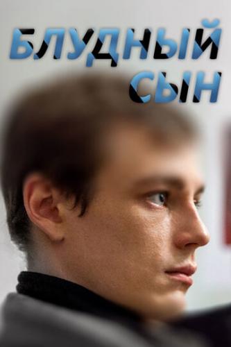 ������� ��� (2019)
