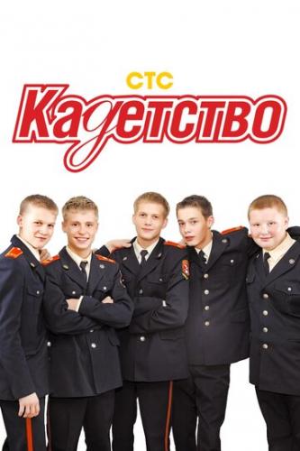 ����� ��������� (2006)