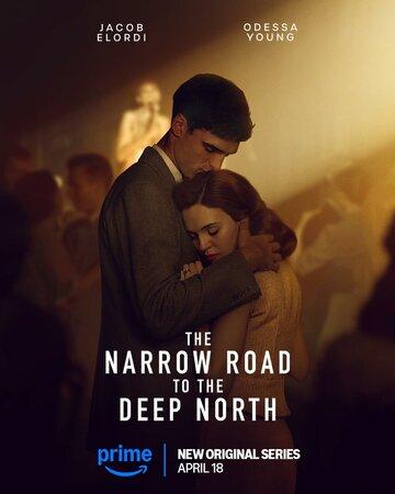 ����� ����� ������ �� ������� ����� / The Narrow Road to the Deep North (2025)