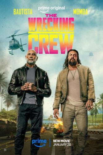 ������� ���� / The Wrecking Crew (2026)