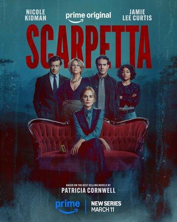 ����� ��������� / Scarpetta (2026)